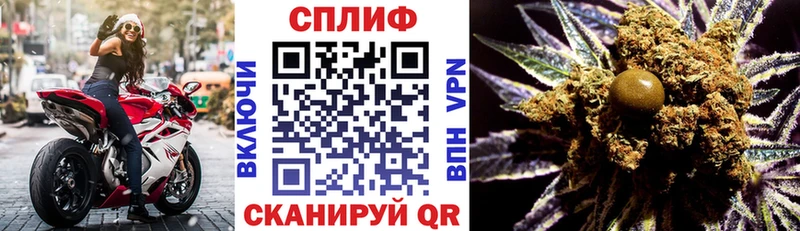 Купить наркотики сайты Барнаул Кокаин Alpha PVP ГАШ Бошки Шишки АМФЕТАМИН Мефедрон