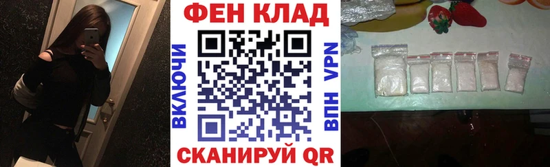 как найти наркотики  Барнаул  АМФ Premium 