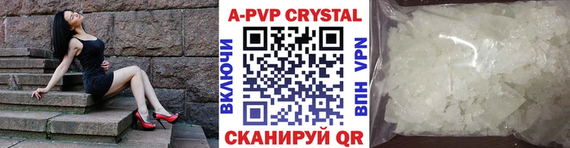А ПВП СК Барнаул