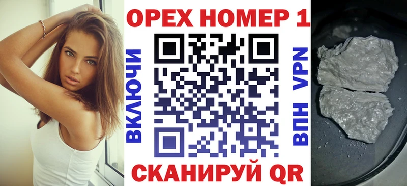 COCAIN Columbia  Барнаул 
