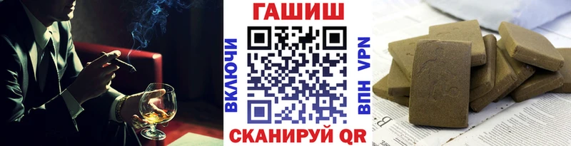 купить наркотик  OMG tor  Гашиш Ice-O-Lator  Барнаул 