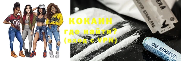 соль курить ск Абдулино