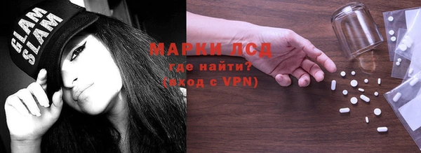 стафф Абаза