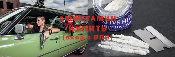 соль курить ск Абдулино