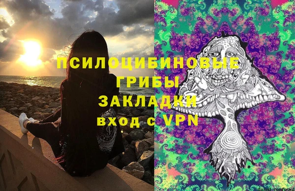 соль курить ск Абдулино