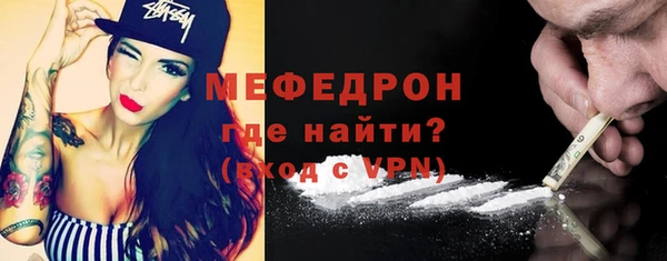 стафф Абаза