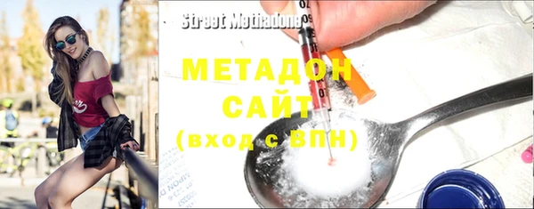соль курить ск Абдулино