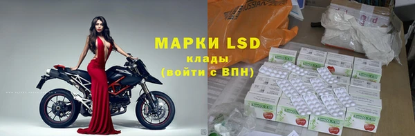 соль курить ск Абдулино