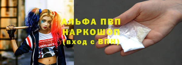 соль курить ск Абдулино