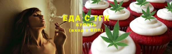 спиды Абинск
