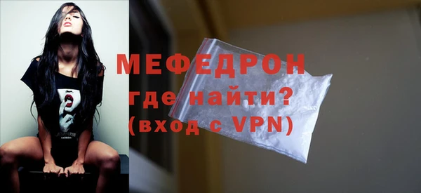 стафф Абаза