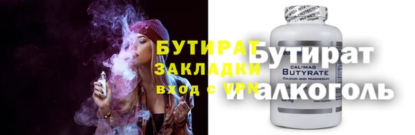 соль курить ск Абдулино