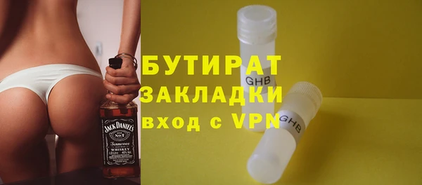 соль курить ск Абдулино