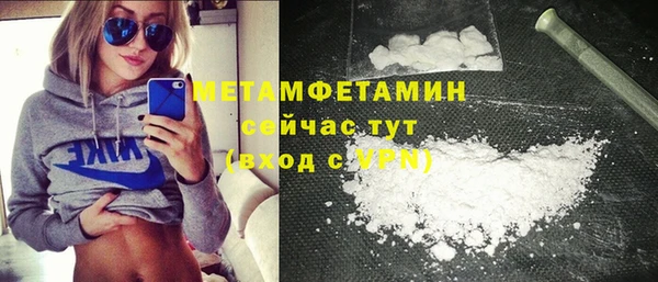 стафф Абаза