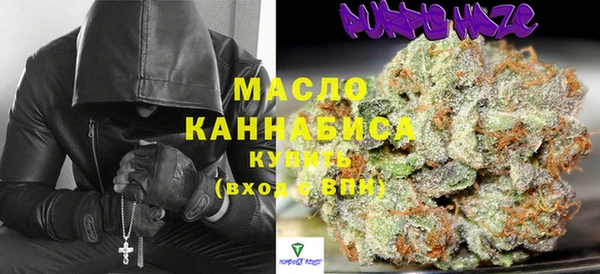 стафф Абаза