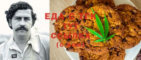 спиды Абинск