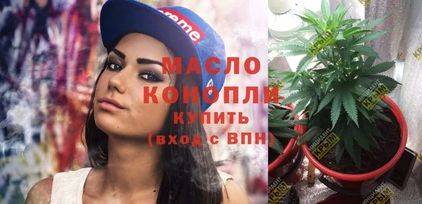 спиды Абинск