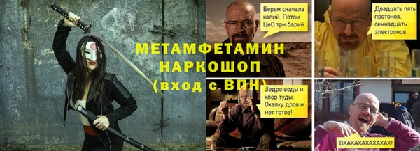 соль курить ск Абдулино