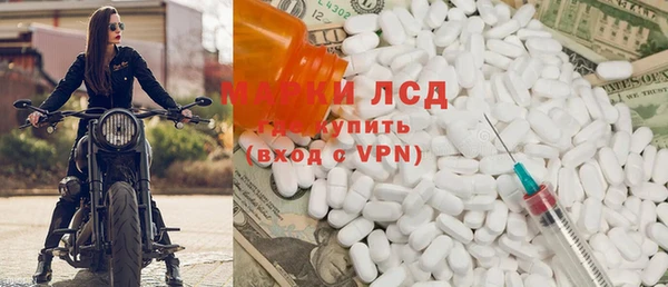 соль курить ск Абдулино