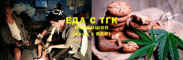 спиды Абинск