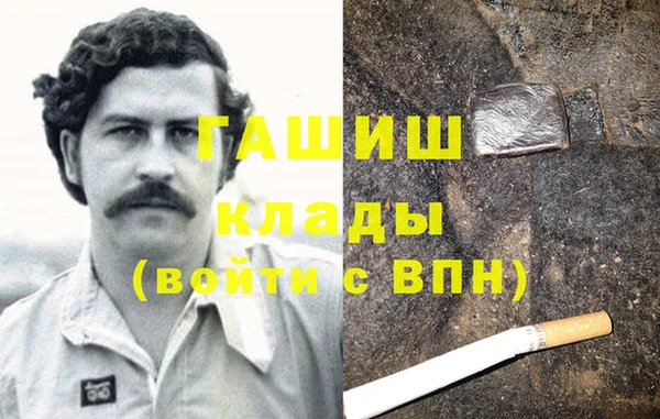 спиды Абинск