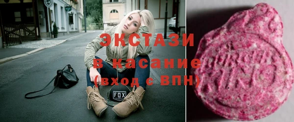 соль курить ск Абдулино