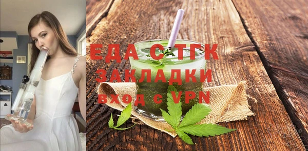 стафф Абаза