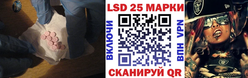 LSD-25 экстази кислота  Барнаул 