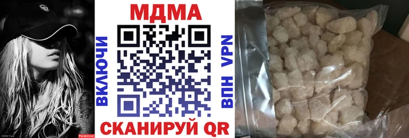 MDMA Molly  Барнаул 