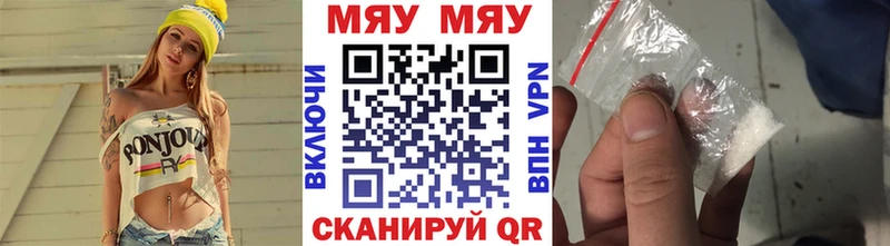 Меф VHQ  купить наркоту  Барнаул 