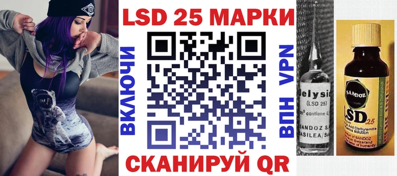 Наркотические марки 1500мкг  Барнаул 