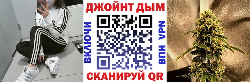 Канабис план МЕГА ссылки Барнаул